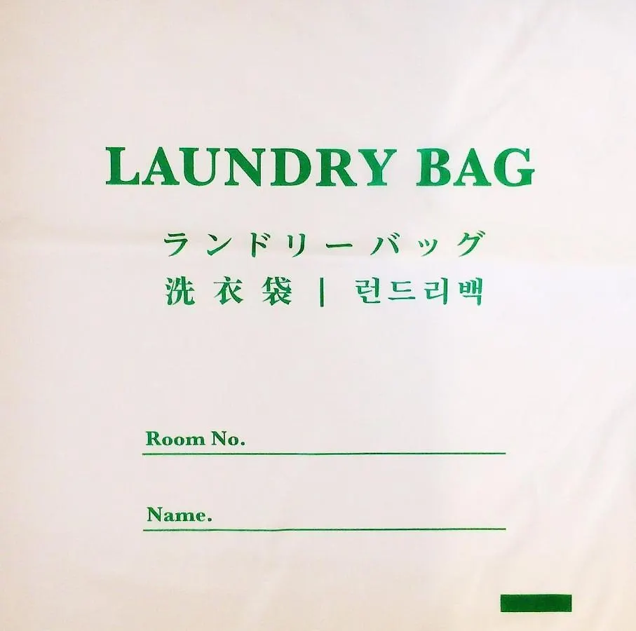 Hotel Centnovum Kyoto 3*,  Japan